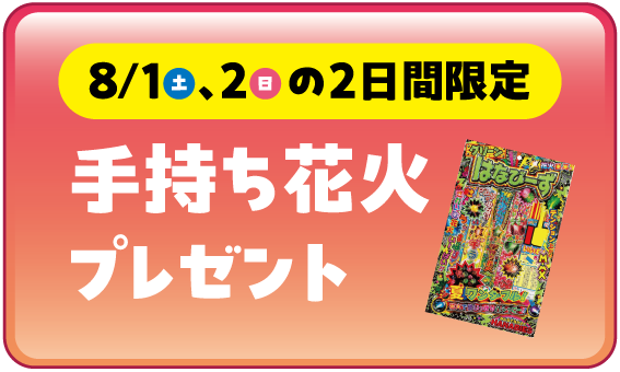 ボタン