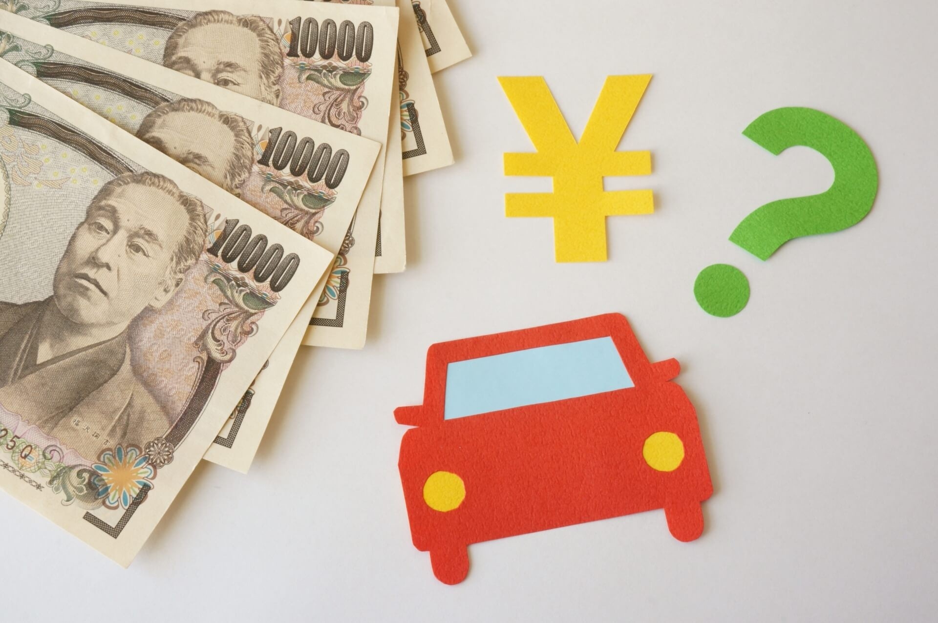 車検 整備 付き と は
