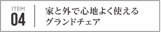 ボタン