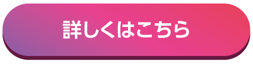 ガソリンスタンドについて詳しくみる
