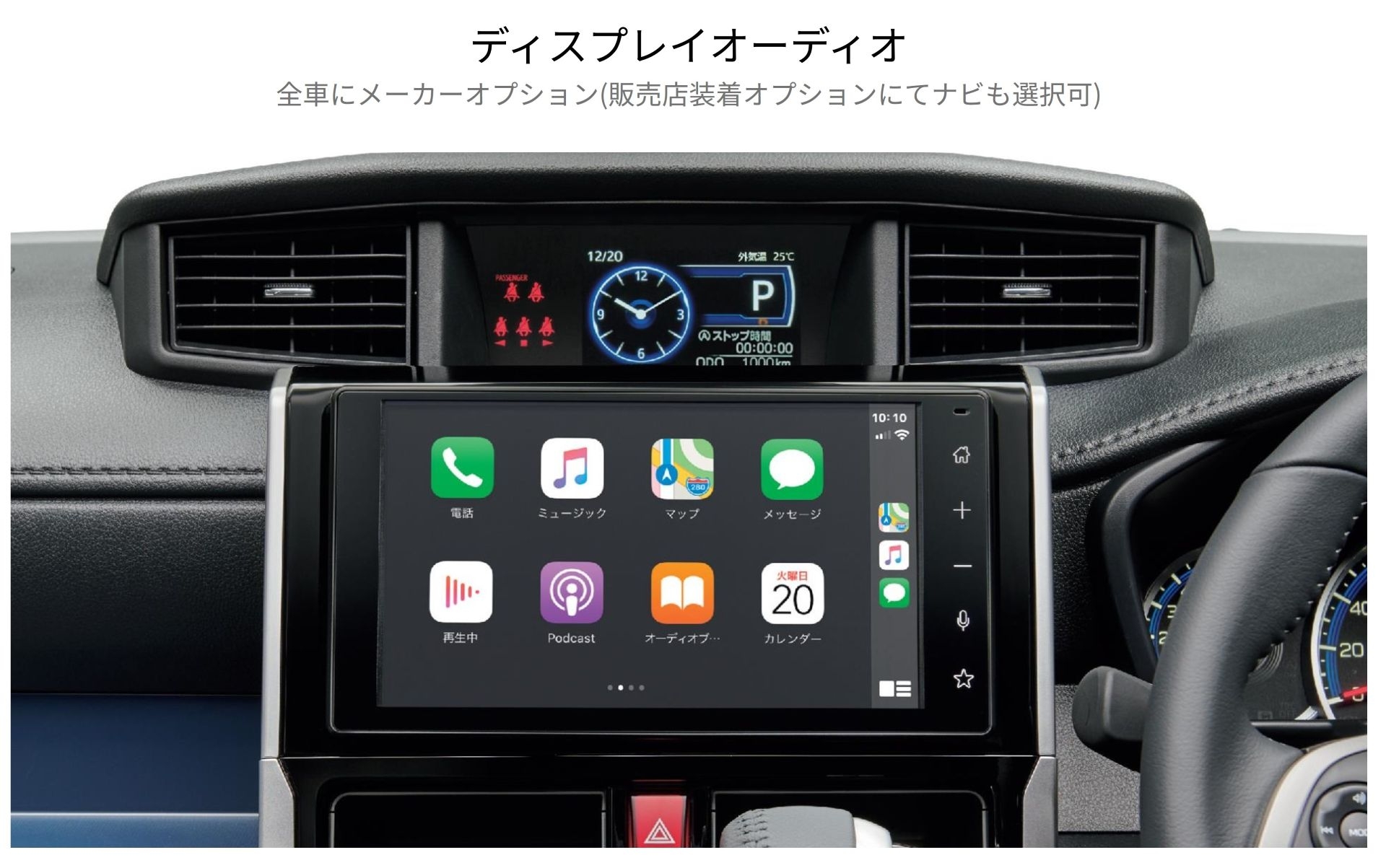 ルーミー_改良