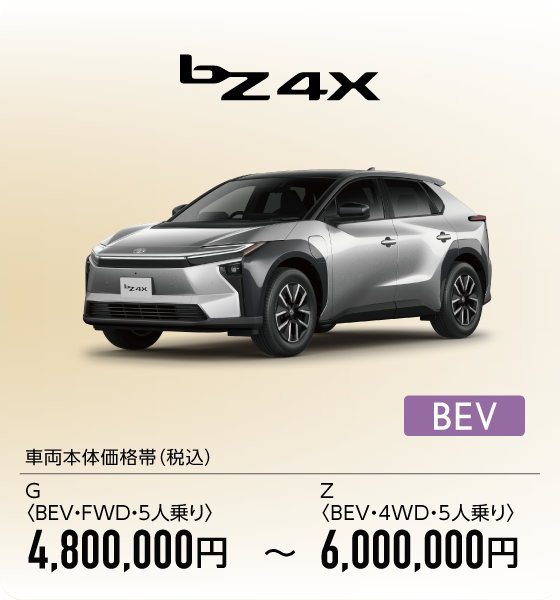 bZ4X