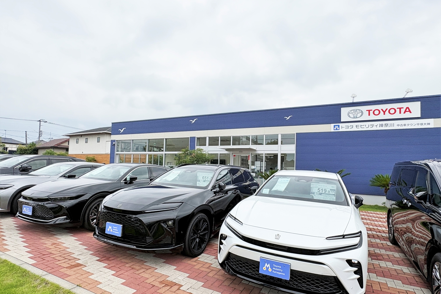 トヨタモビリティ神奈川 中古車タウン平塚大神 | トヨタモビリティ神奈川