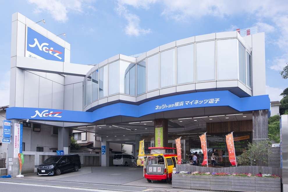 マイネッツ逗子 店舗外観
