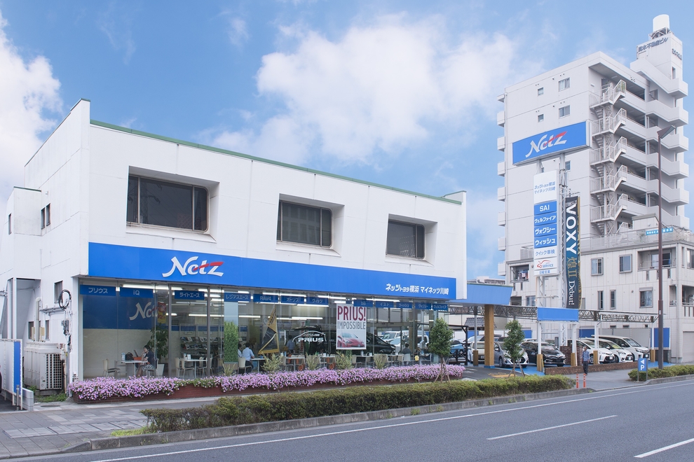 マイネッツ川崎 店舗外観