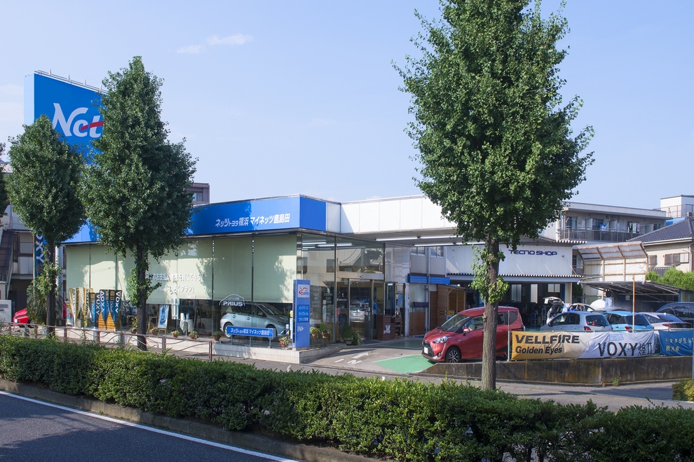 マイネッツ鹿島田 店舗外観