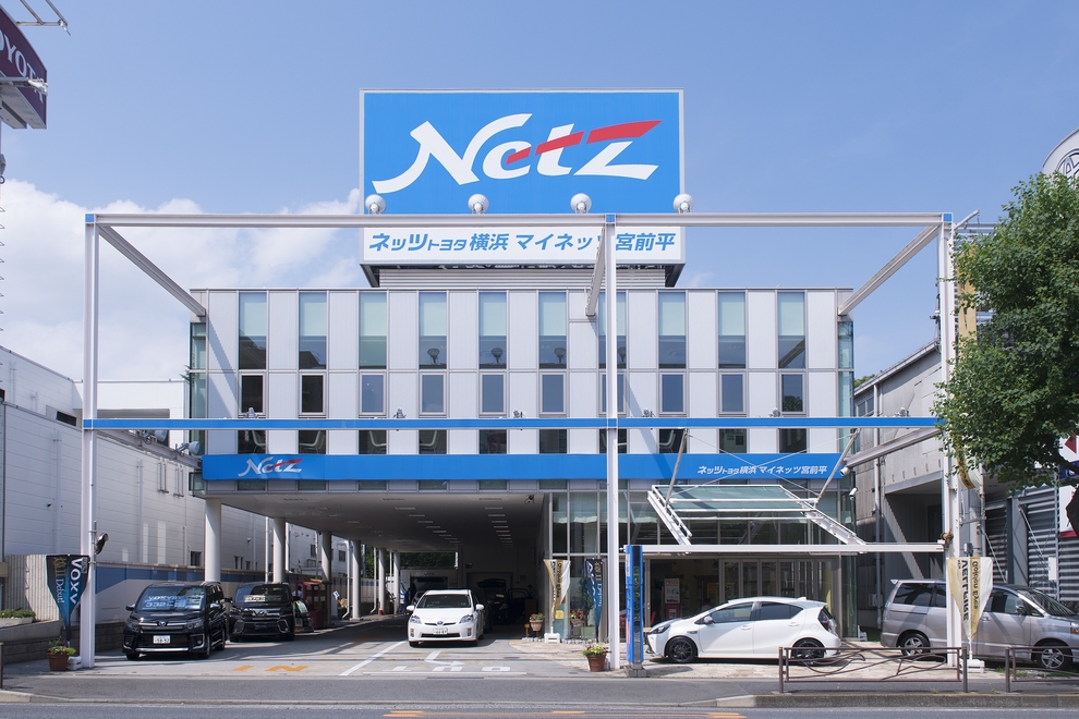 マイネッツ宮前平 店舗外観