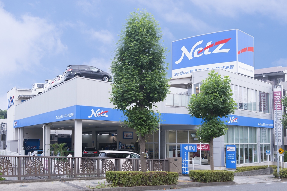 マイネッツあざみ野 店舗外観