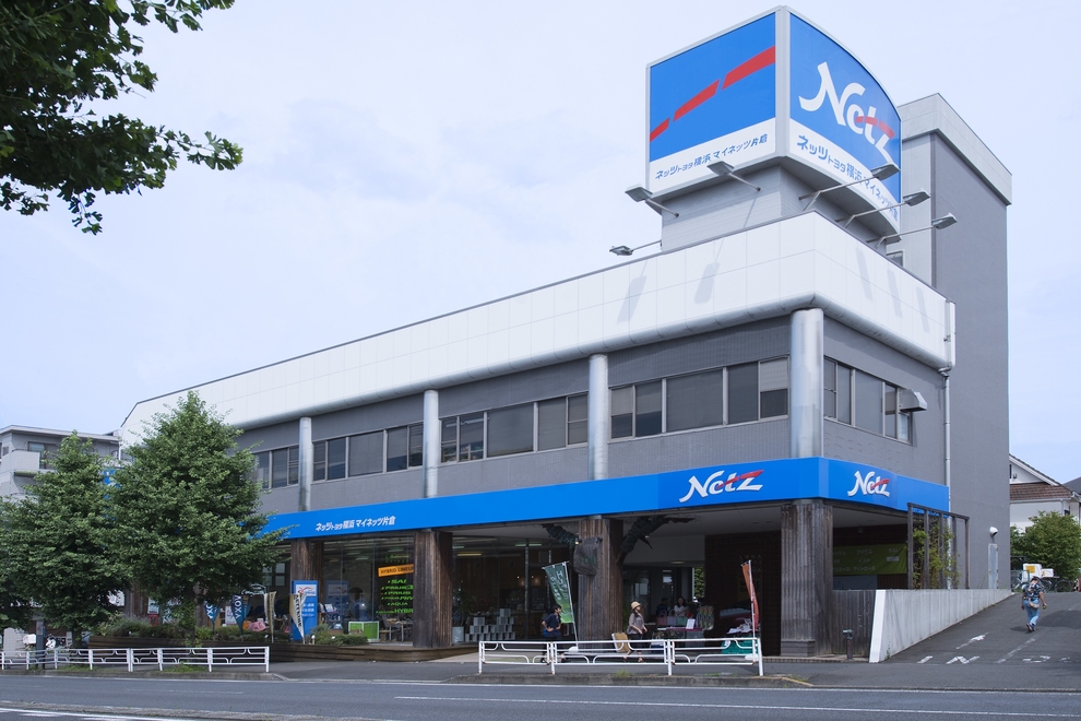 マイネッツ片倉 店舗外観