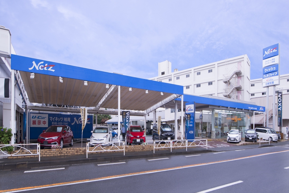 マイネッツ柏尾 店舗外観