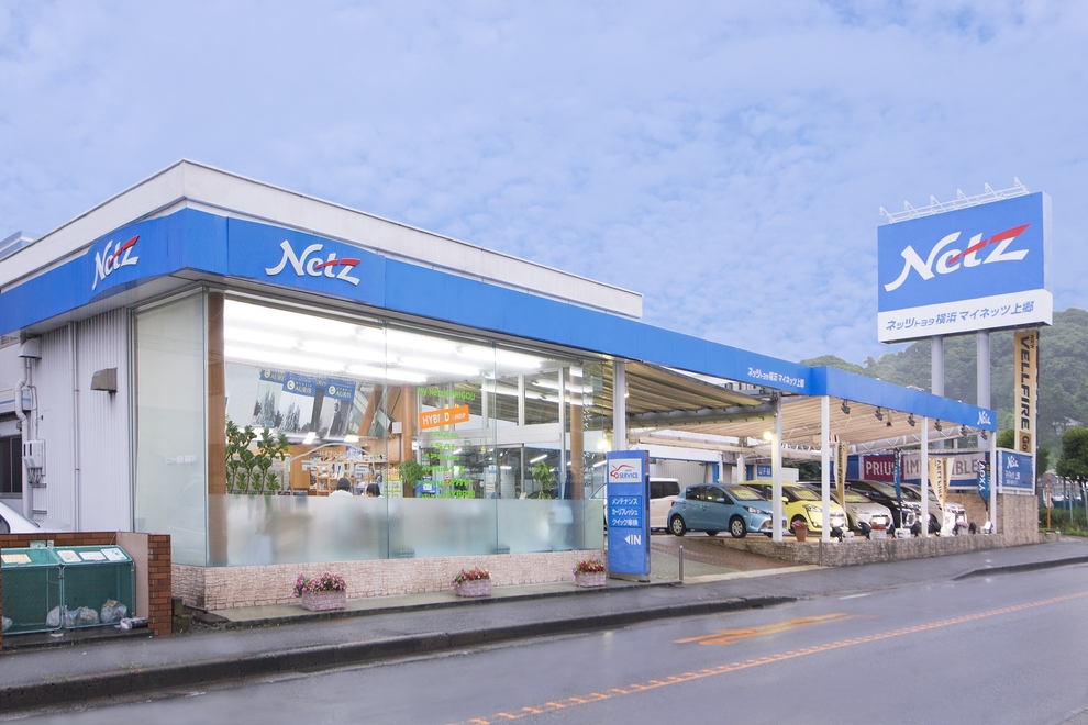 マイネッツ上郷 店舗外観