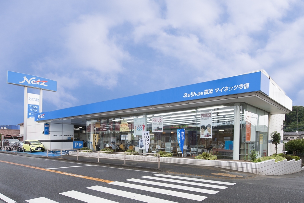 マイネッツ今宿 店舗外観