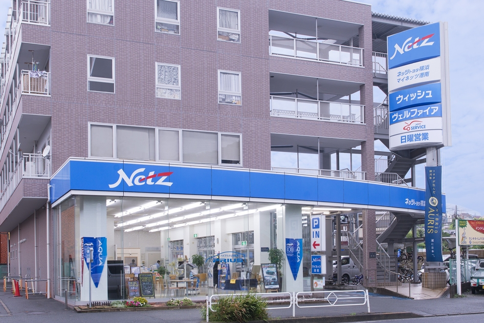 マイネッツ港南 店舗外観