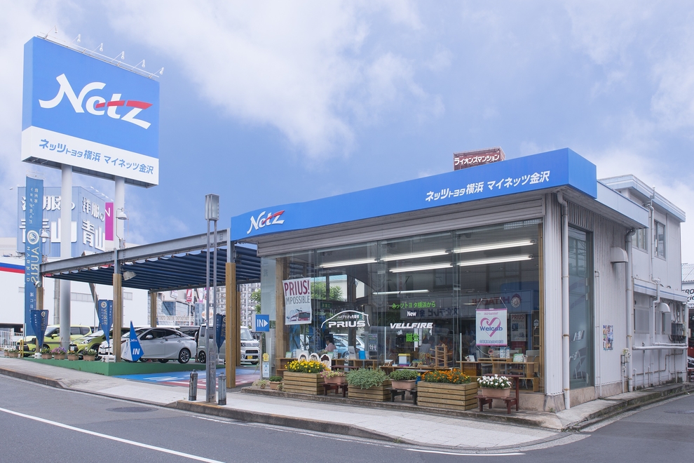 マイネッツ金沢 店舗外観