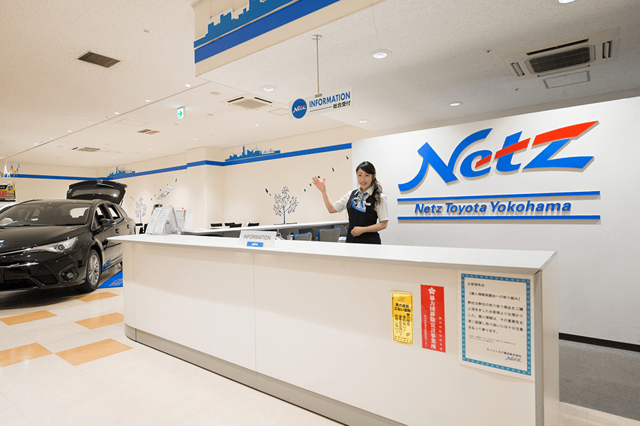 トレッサ横浜店 ショールーム受付