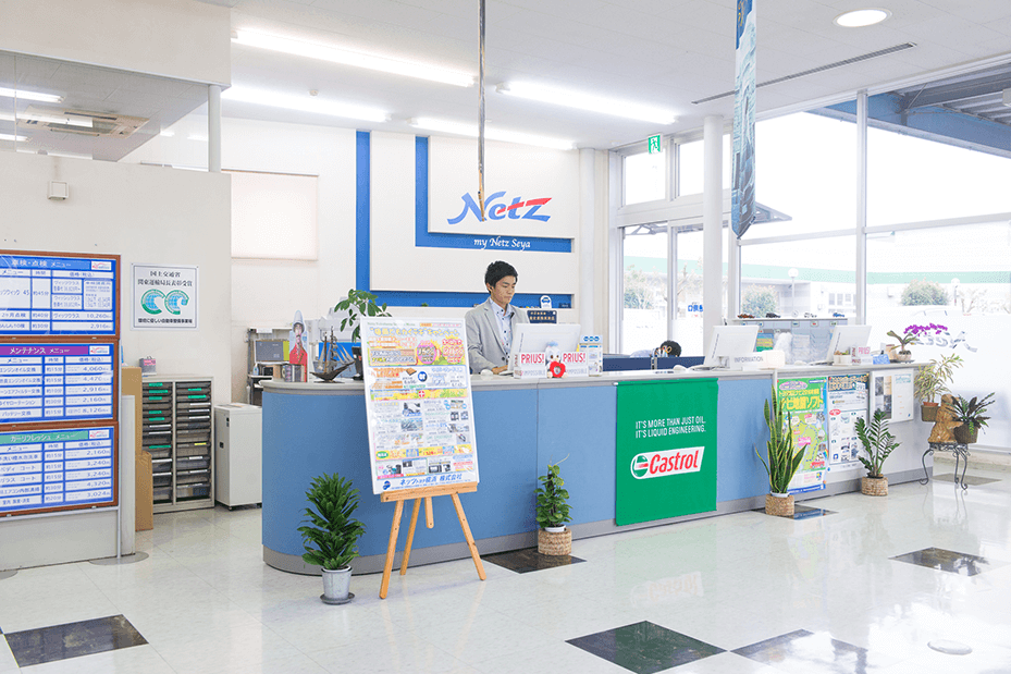 マイネッツ瀬谷 ショールーム受付