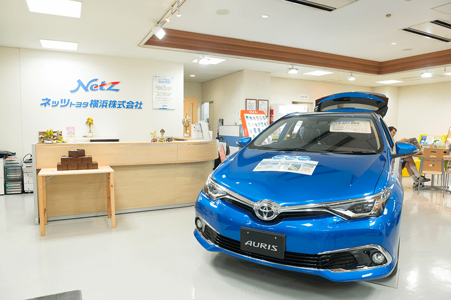 マイネッツ神奈川 ショールーム受付