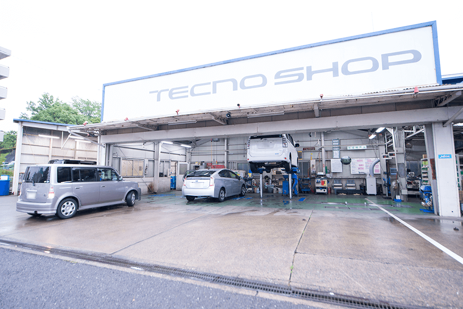マイネッツ港南 整備工場