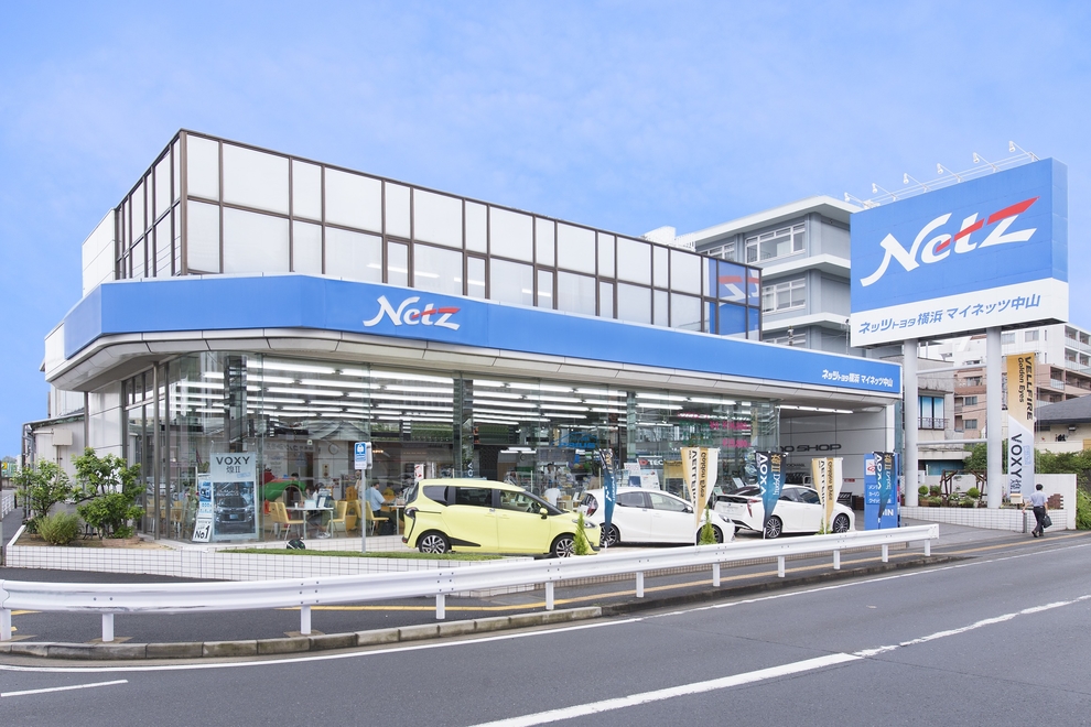 マイネッツ中山 店舗外観