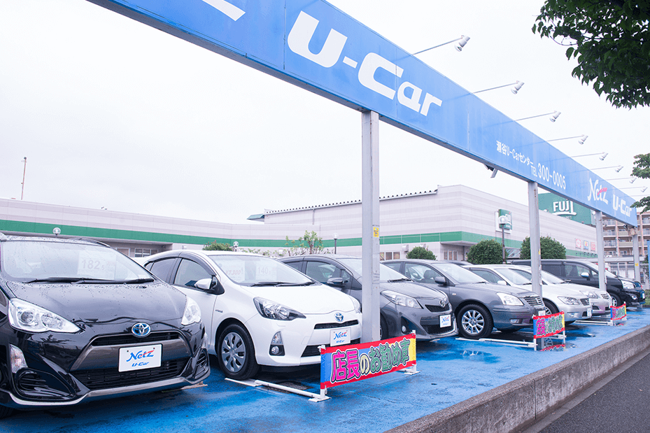 瀬谷U-Carセンター 展示場