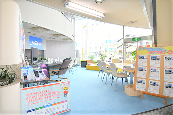 店舗
