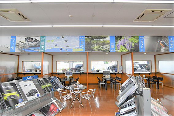 店舗
