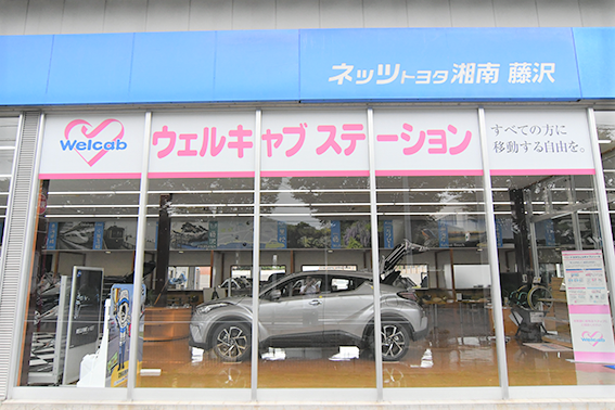 店舗