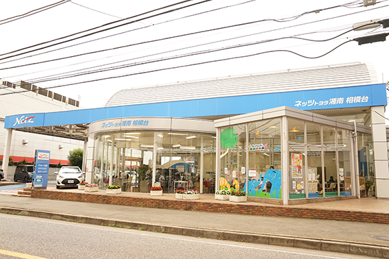 店舗