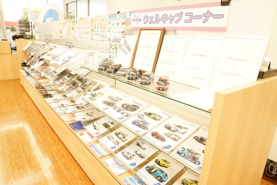 店舗