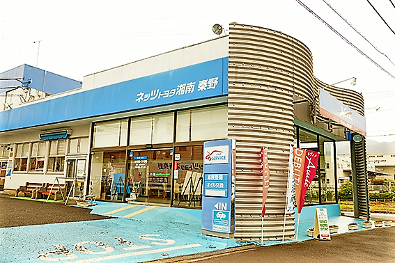 店舗