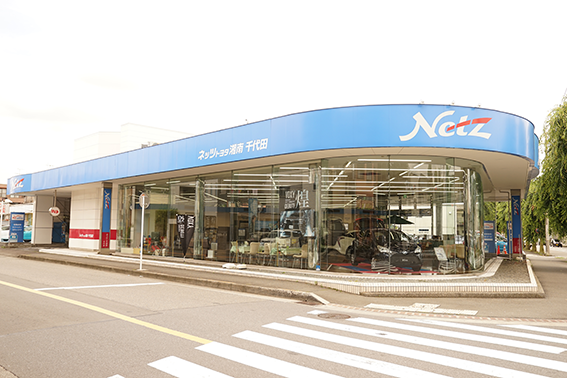 店舗