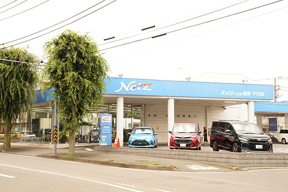 店舗