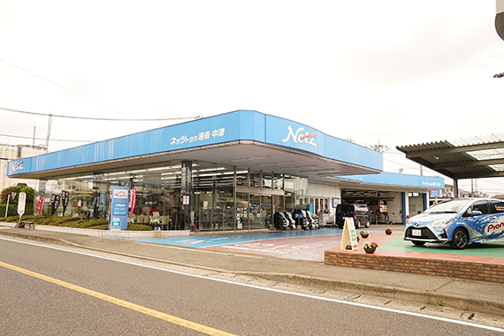 店舗