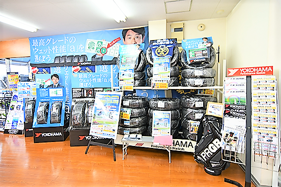 店舗