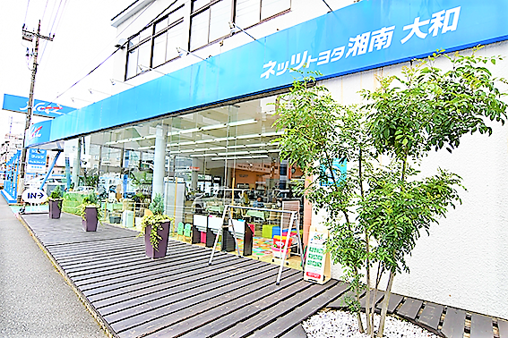 店舗