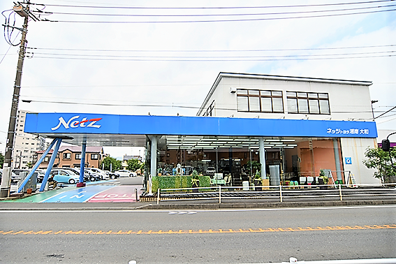 店舗