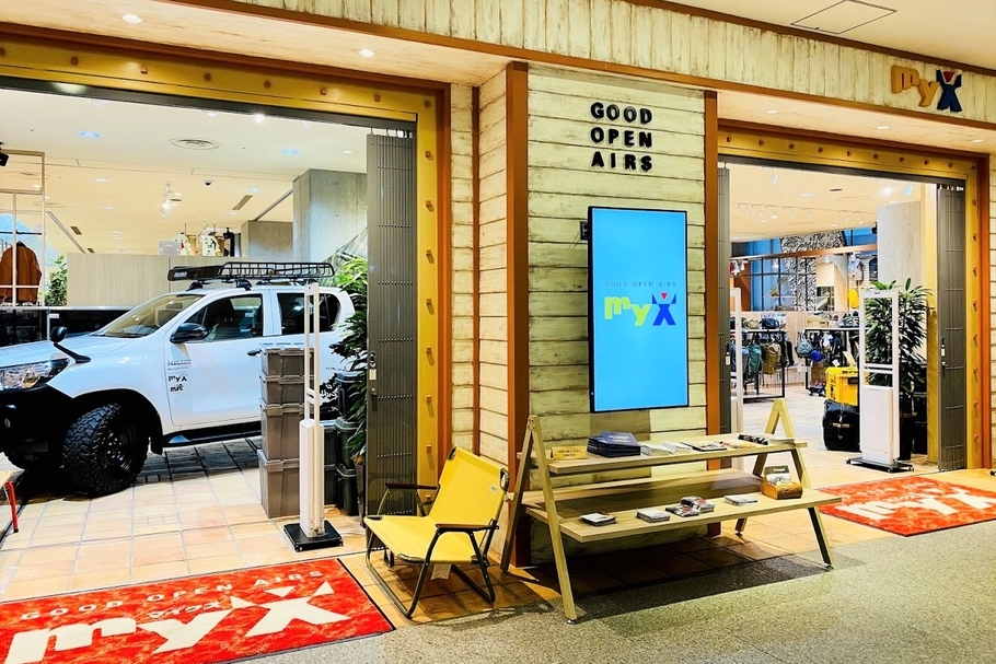 相模大野店_GoodOpenAirs.myX