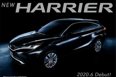 新型ハリアー_新車情報