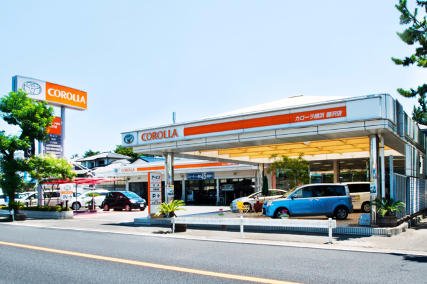 辻堂太平台店(旧:トヨタカローラ横浜藤沢店)_0501_店舗