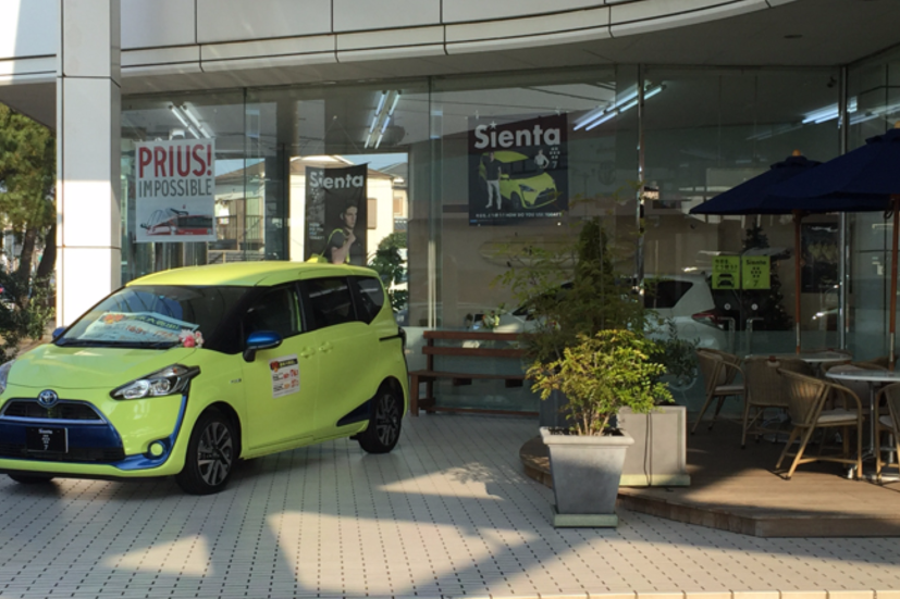 茅ヶ崎西店(旧:トヨタカローラ横浜茅ヶ崎店)_展示車0501_1