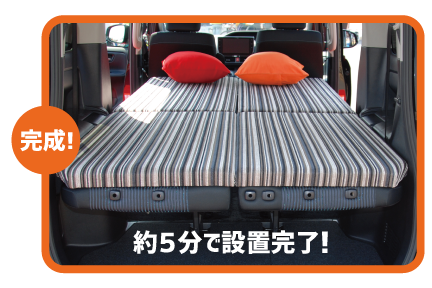 ベッドキット_組立タイプ_設置方法4