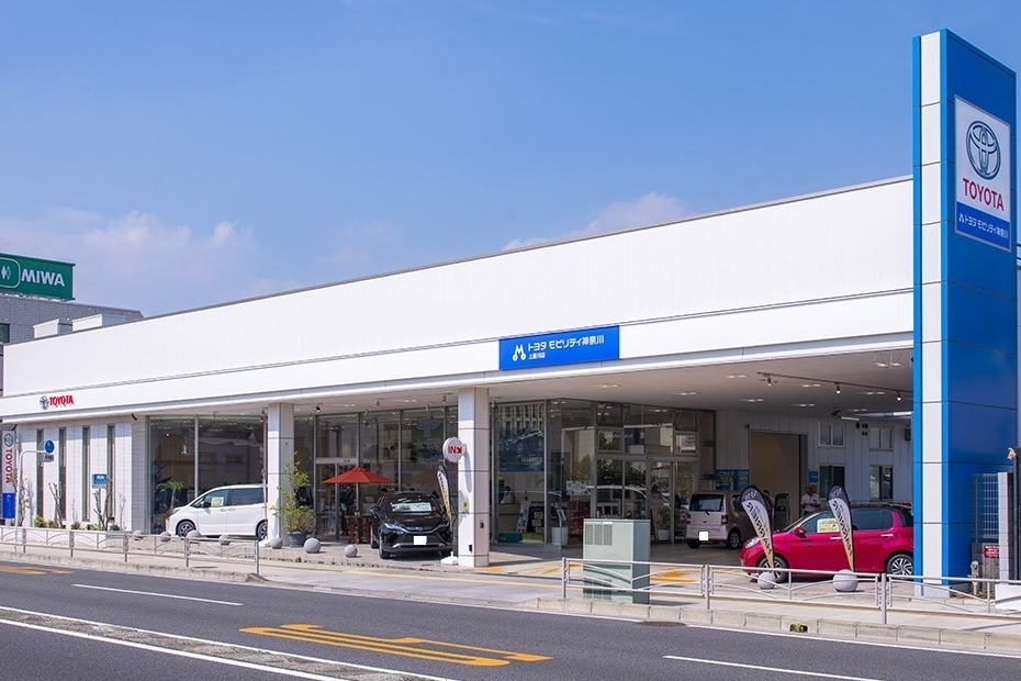上星川外観