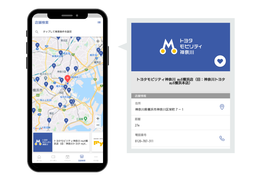 Mアプリイメージ_店舗検索