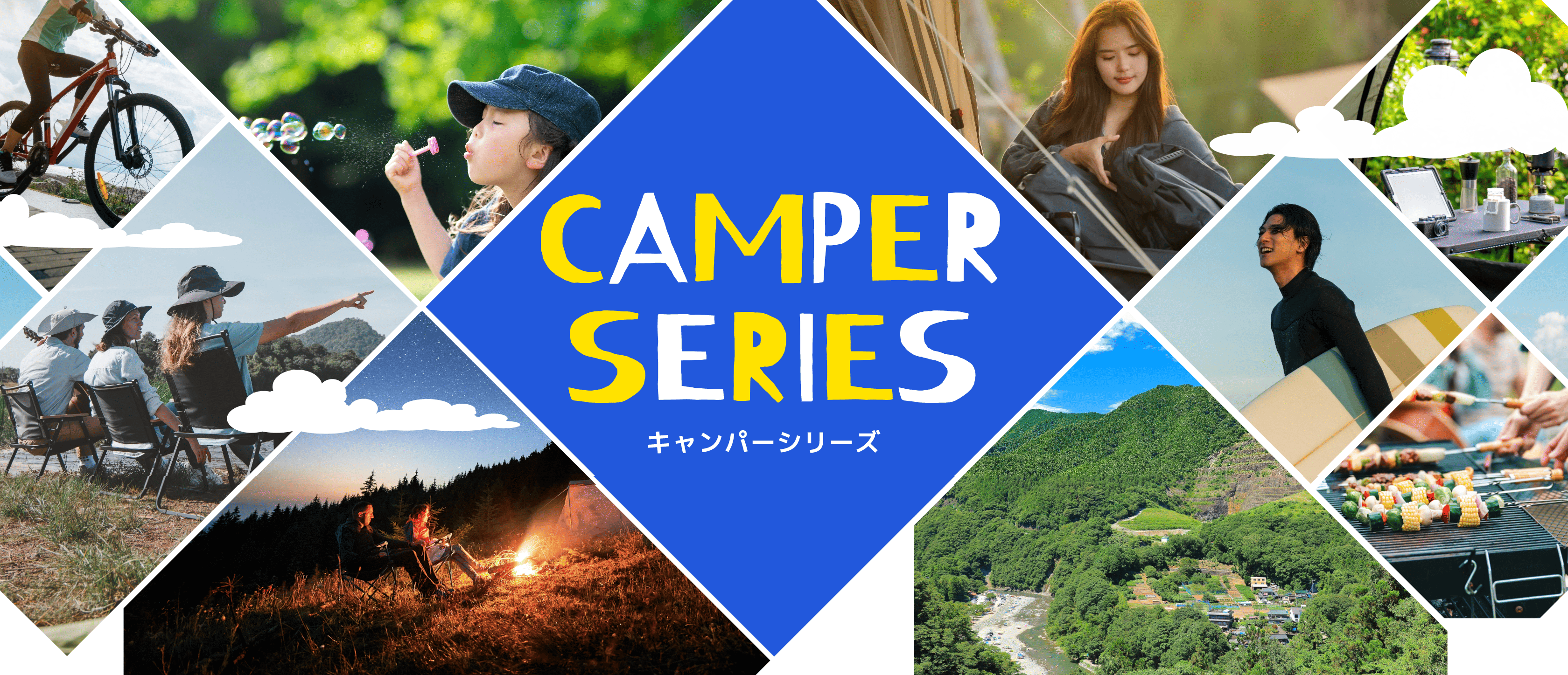 トヨタモビリティ神奈川のキャンパーシリーズ