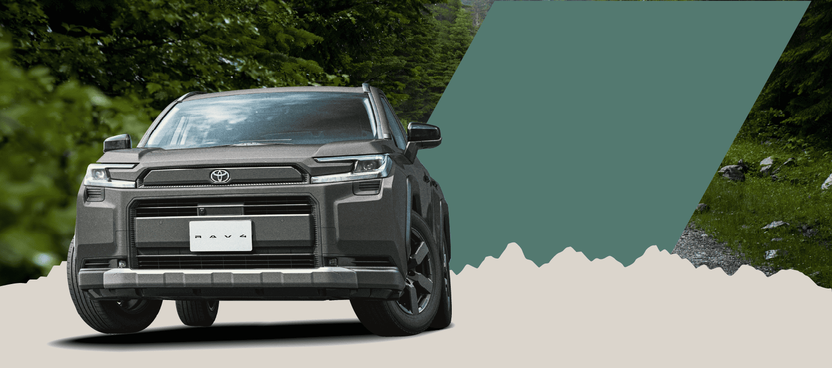 新型RAV4 Adventure