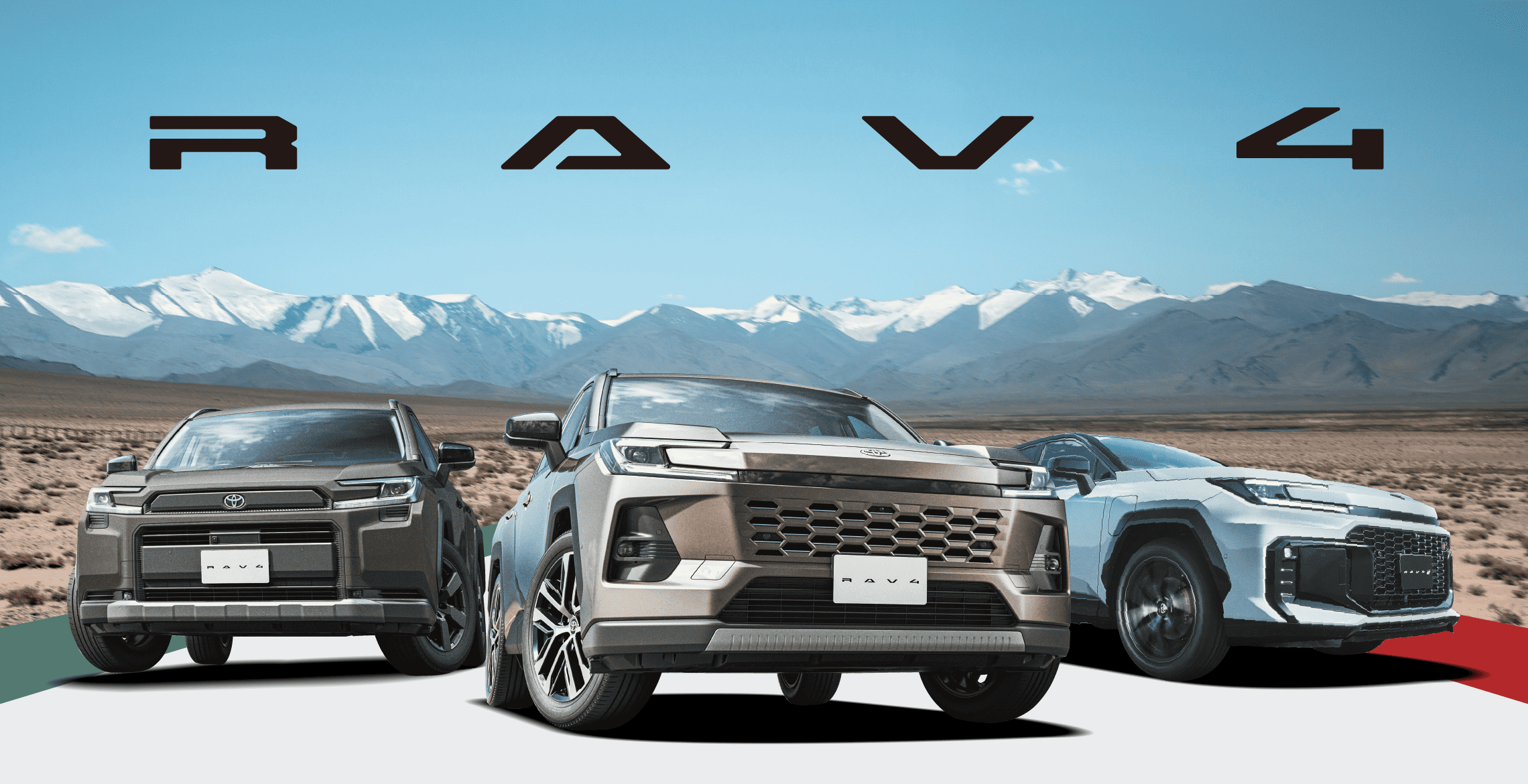 トヨタモビリティ神奈川の新型RAV4